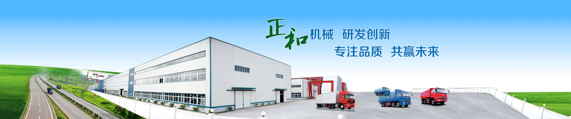 UASB厭氧反應器_IC厭氧反應器_PP三相分離器-山東五德環保設備有限公司