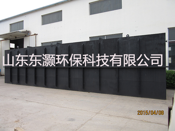 生活污水處理設備